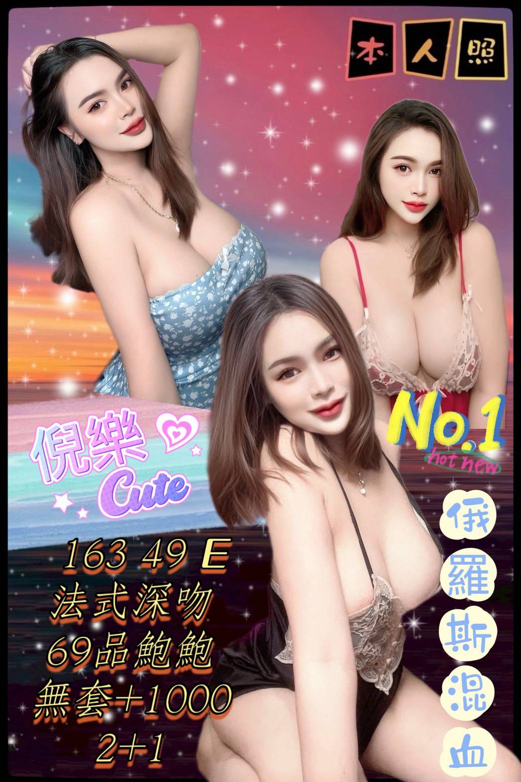 嘉義西區定點茶 施雨 168/54/21/36D 在線空姐兼職